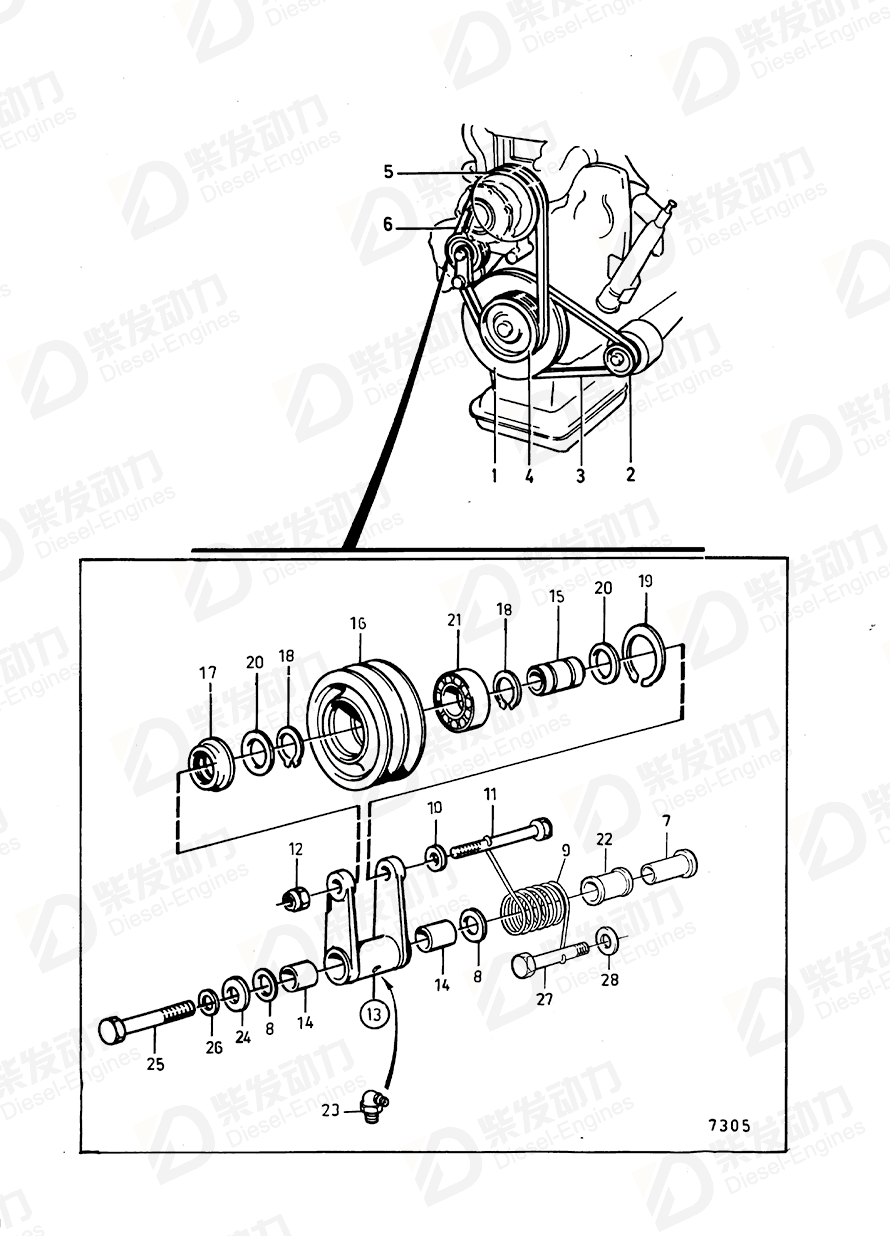 volvo penta Torsion spring 845215 Drawing volvo penta Torsion spring 845215 Drawing